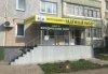 Аренда Вересаева 1а (ПСН)