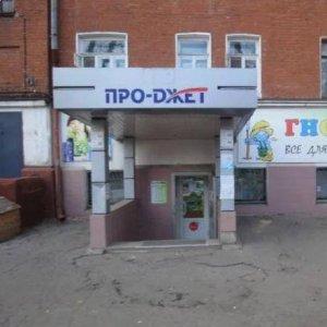 Аренда Кирова 139