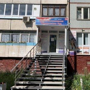 Аренда Лейтейзена 8